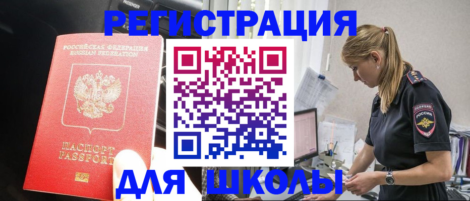 найти адрес прописки в Щёкино